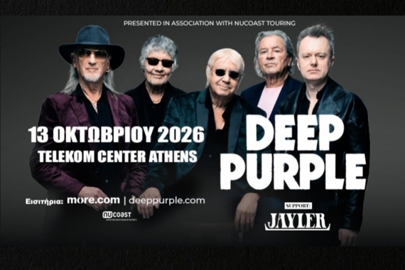 Deep Purple (13/10 Athens)